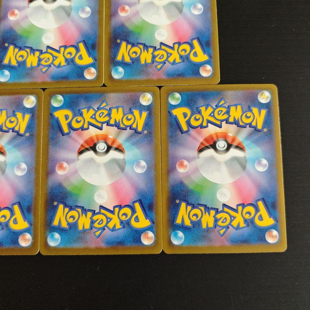 m2a メガドリームex MA 7種