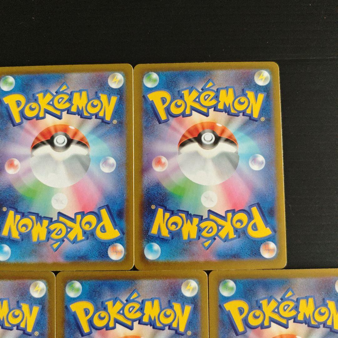 m2a メガドリームex MA 7種