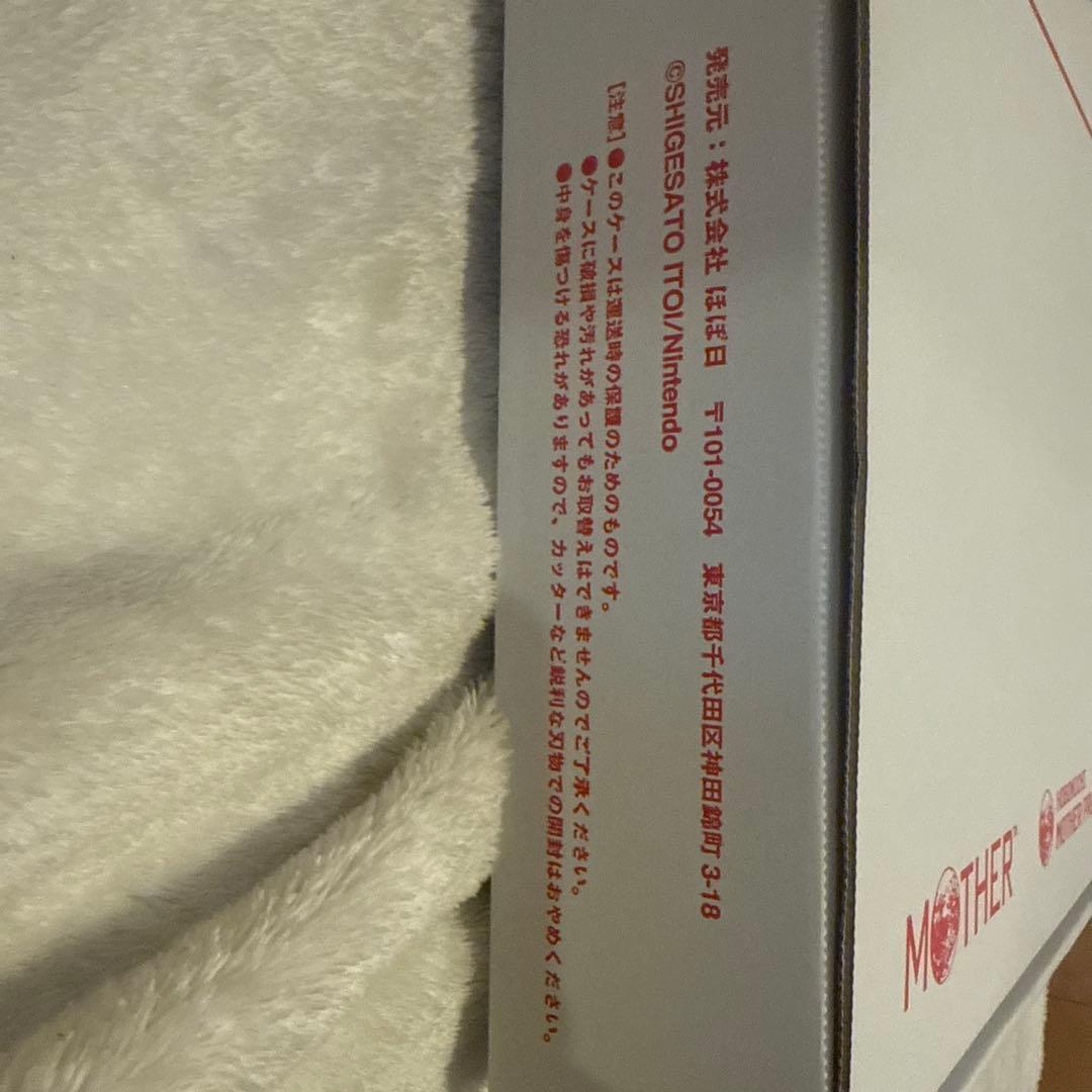 MOTHER2 スカジャン