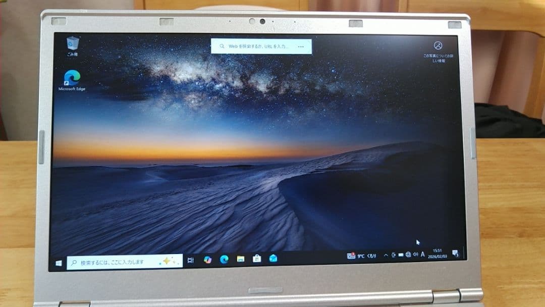 軽量☆ レッツノート CF-LX6 Core i3 8GB / SSD128G