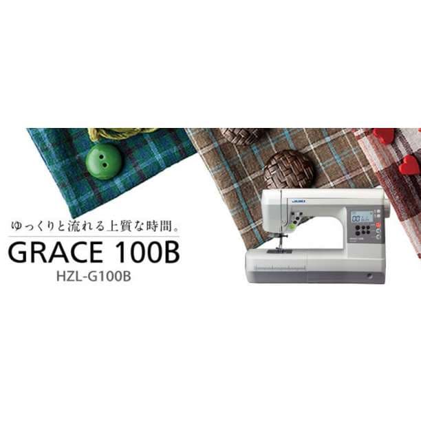 ジューキ コンピューターミシン GRACE HZL-G100B