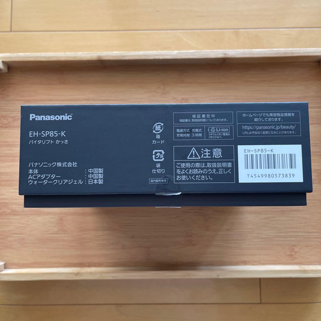 Panasonic EH-SP85-K 美顔器 VITALIFT