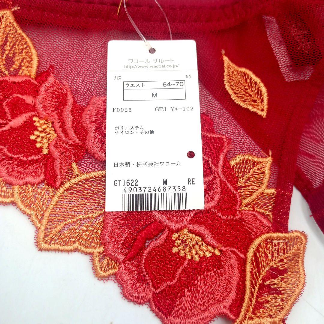 サルート 22G ソワレ ブラB75 &ソング&ガーター RE プレステージ