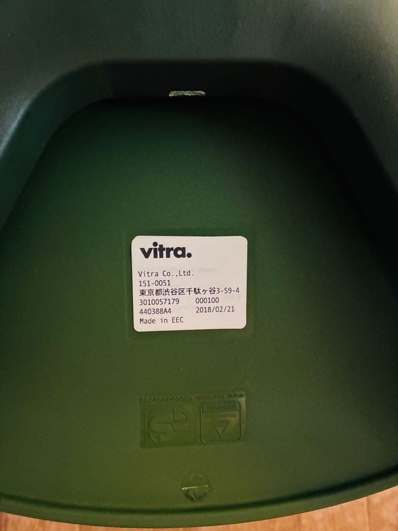 【※値下げ7/24まで 35000→28500】ドイツ　VITRAチェアアイビー