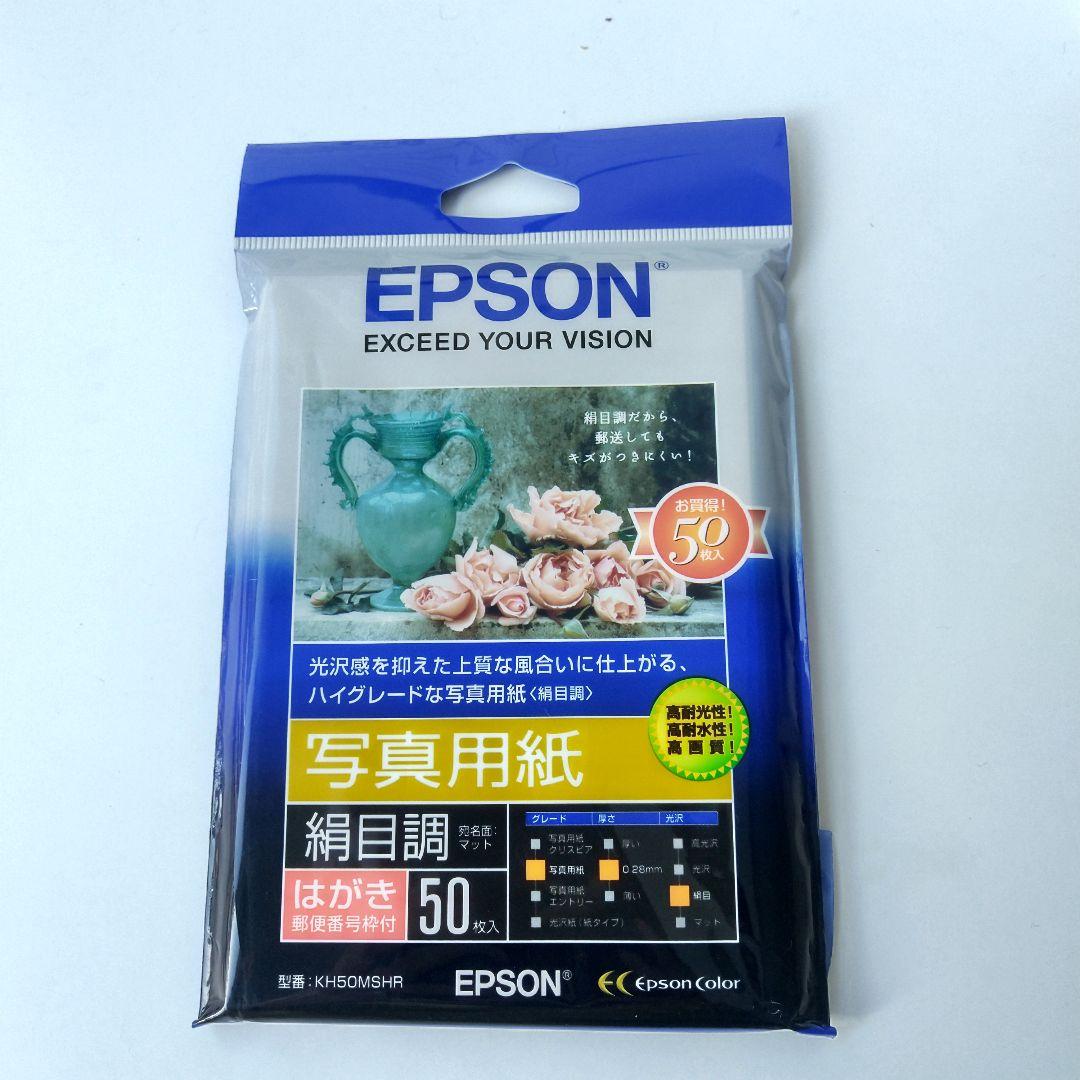 【予備インク10個＋用紙92枚付】EPSON EP-4004 A3ノビ 動作◎