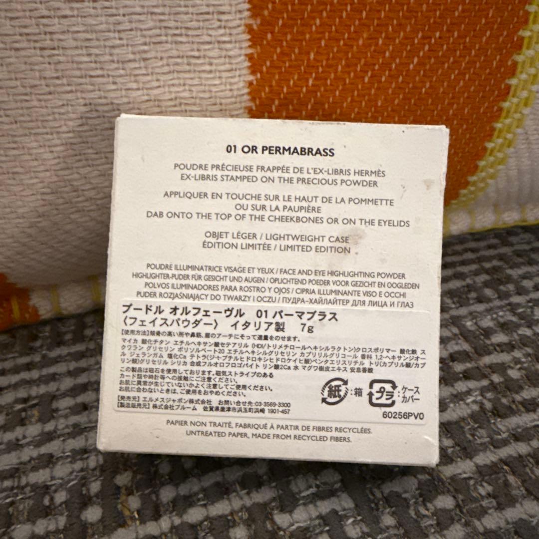 HERMES ハイライトパウダー 01 オルペルバラス