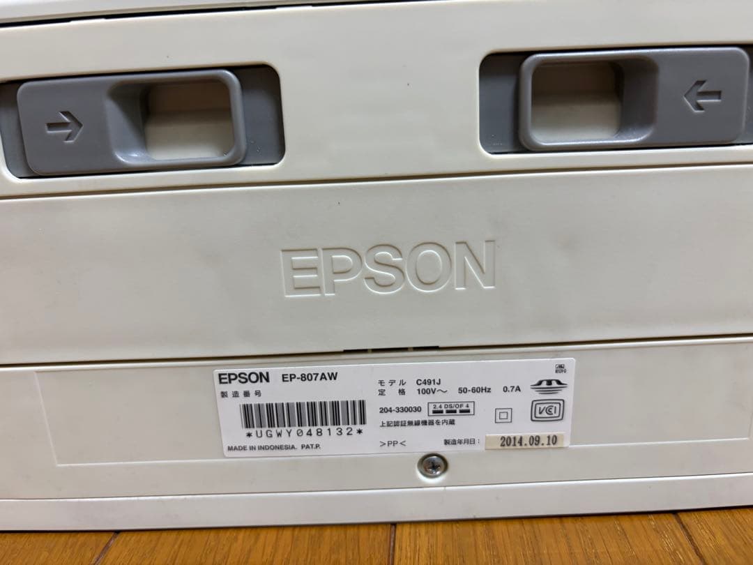 KikiEPSON EP-807AW インクジェットプリンター 本体