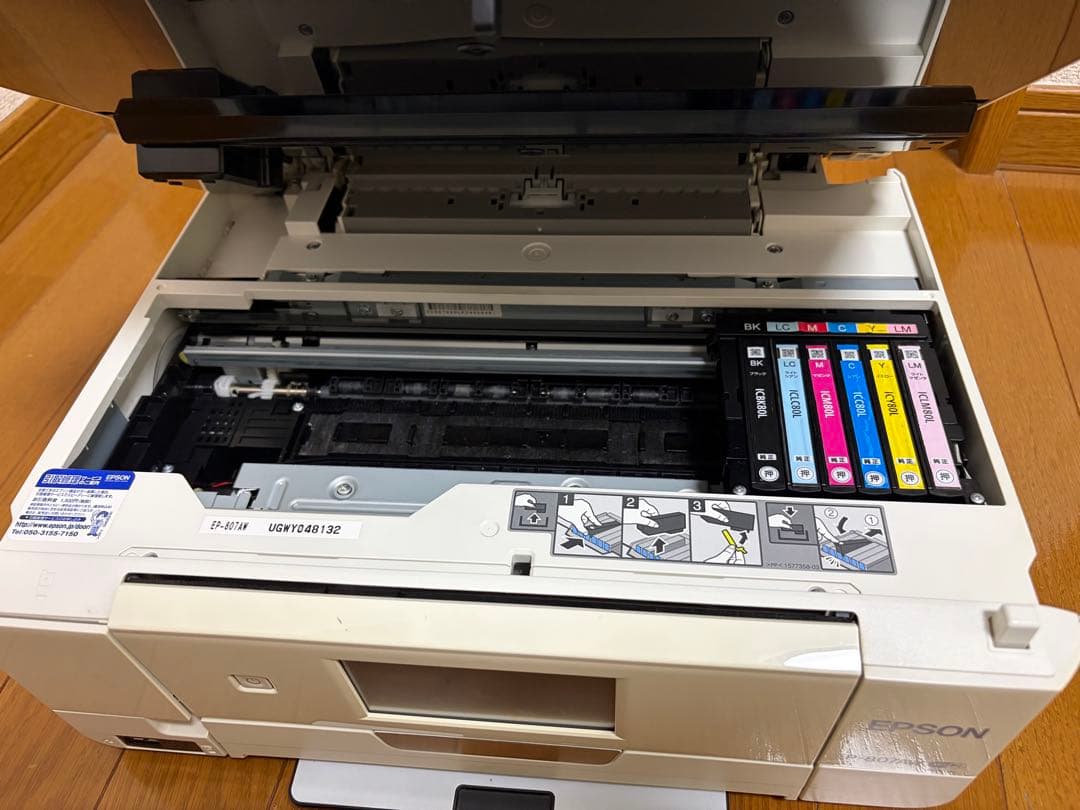 KikiEPSON EP-807AW インクジェットプリンター 本体