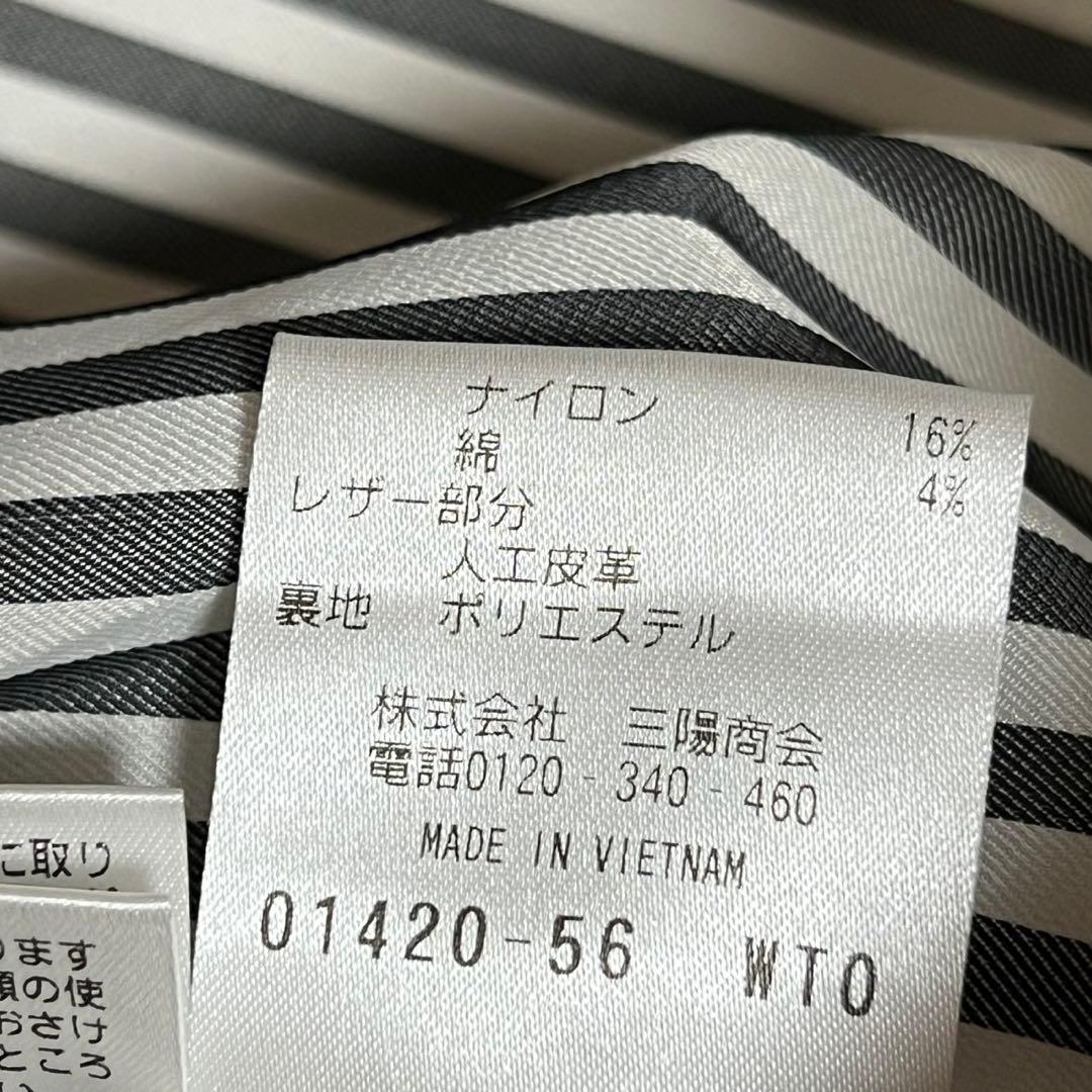 【極美品】マッキントッシュフィロソフィー　2way ダッフルコート　ベージュ　L