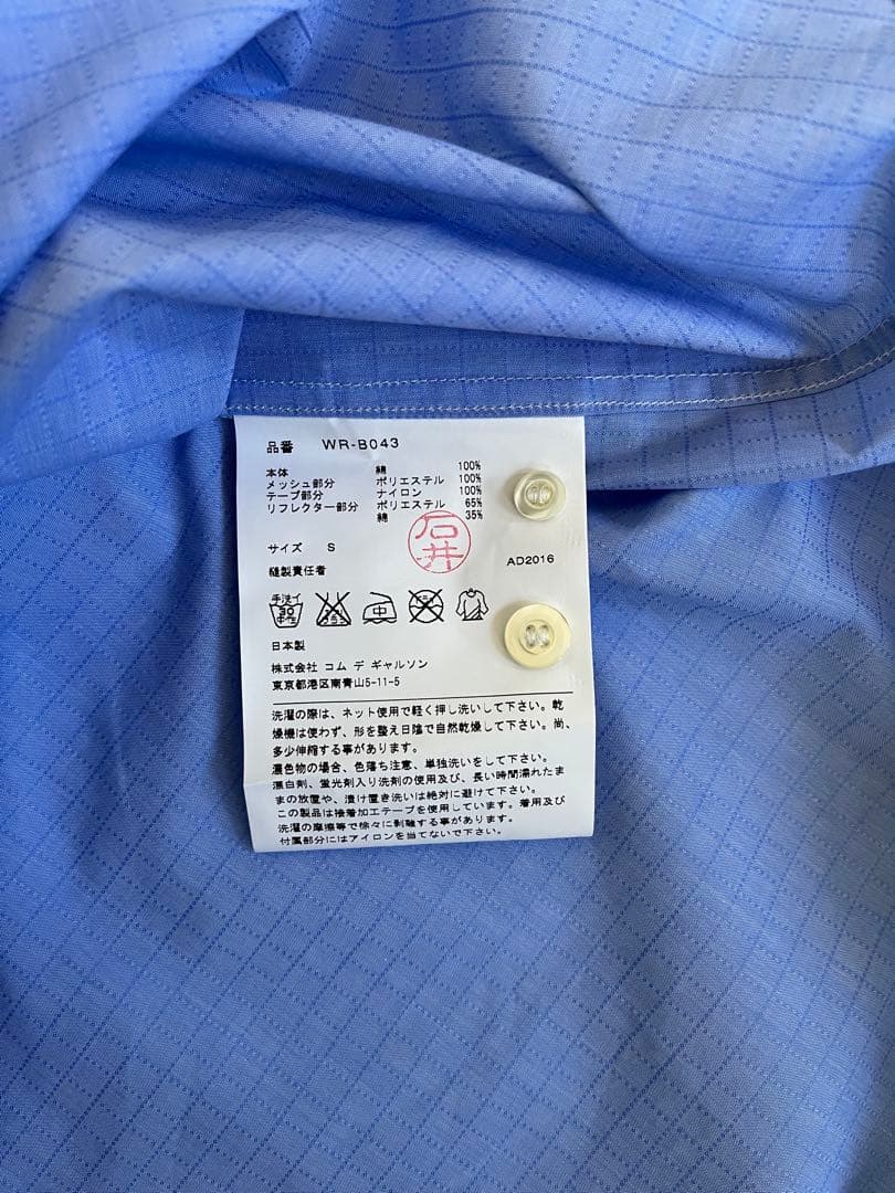 新品16AWジュンヤマンパッチワークシャツ