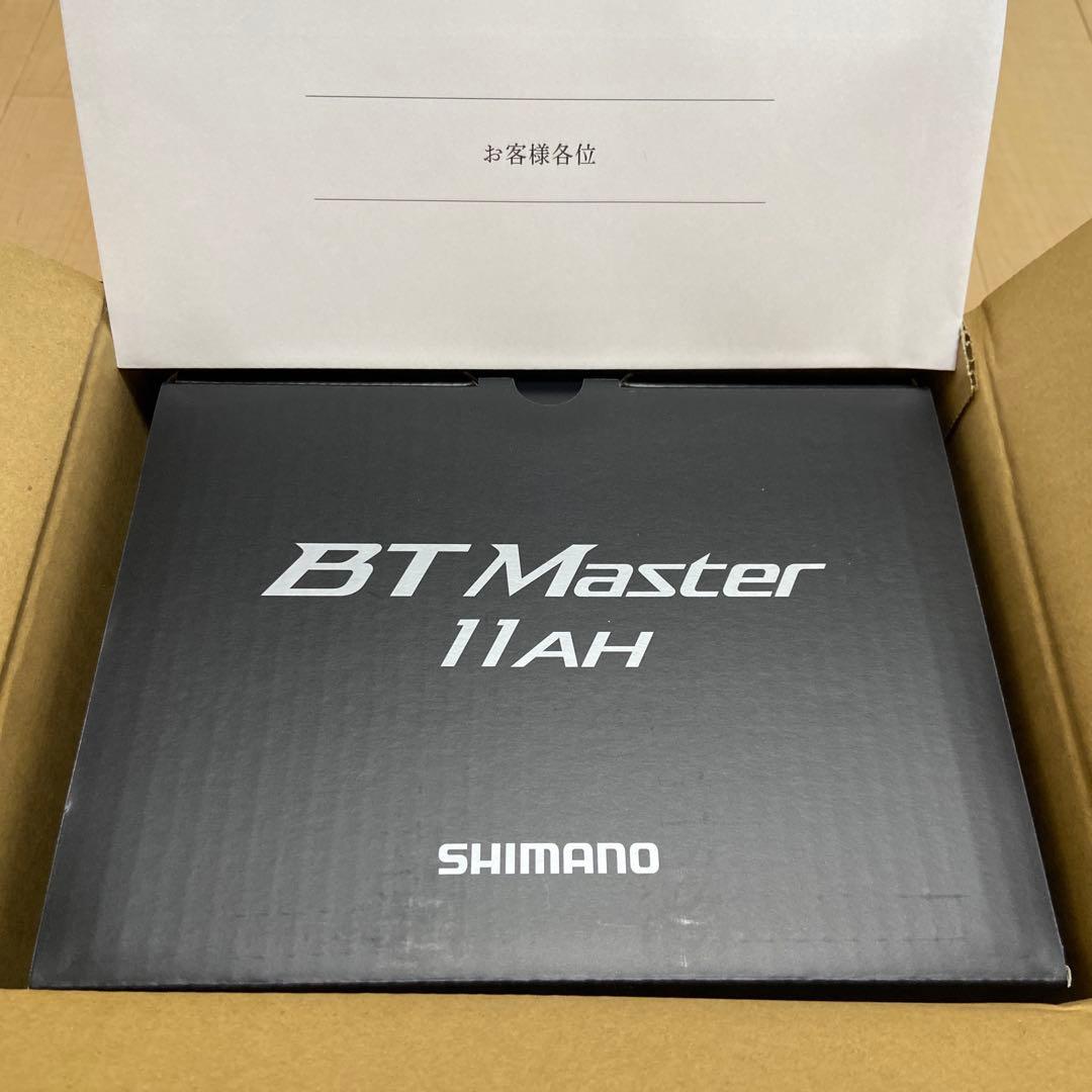 【新品未開封】シマノ　BTマスター 11Ah SHIMANO BTMASTER