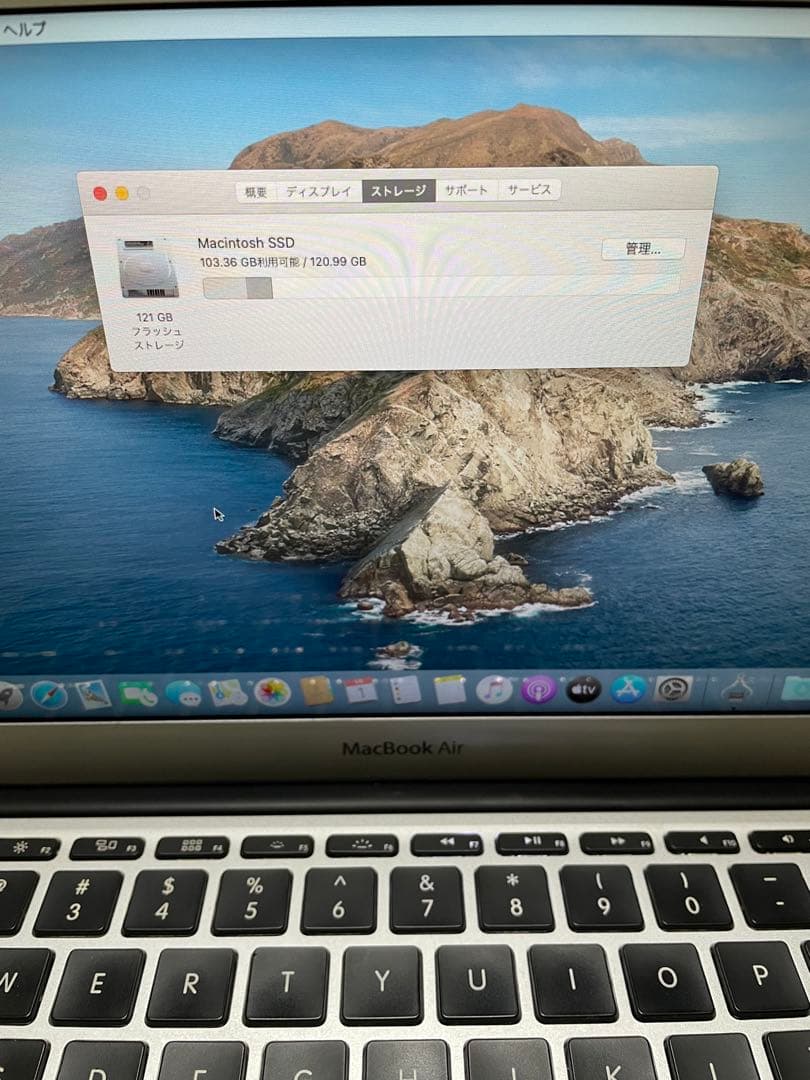 MacBook本体 MacBook Air 11 /8/i7