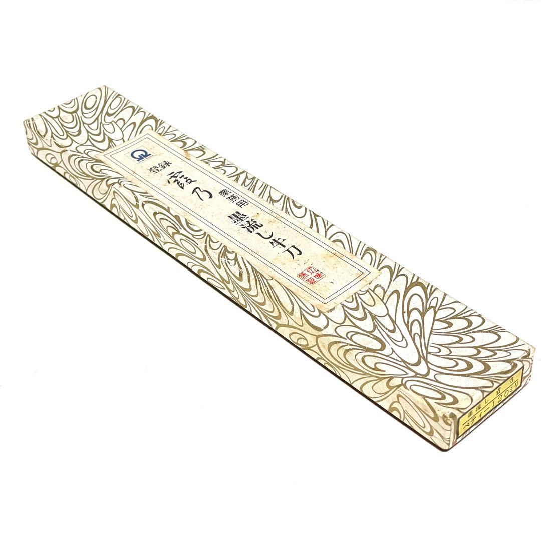 『霞乃 墨流し牛刀』牛刀 ステンレススチール ペティナイフ 120mm