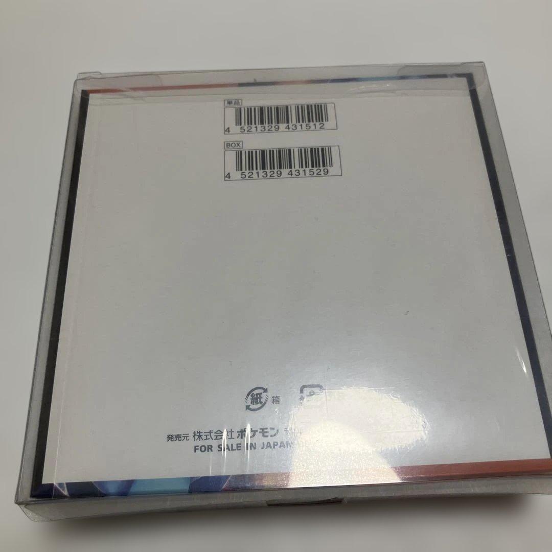 （即日発送）ポケモンカードゲーム メガインフェルノ　新品未開封　ローダー付き