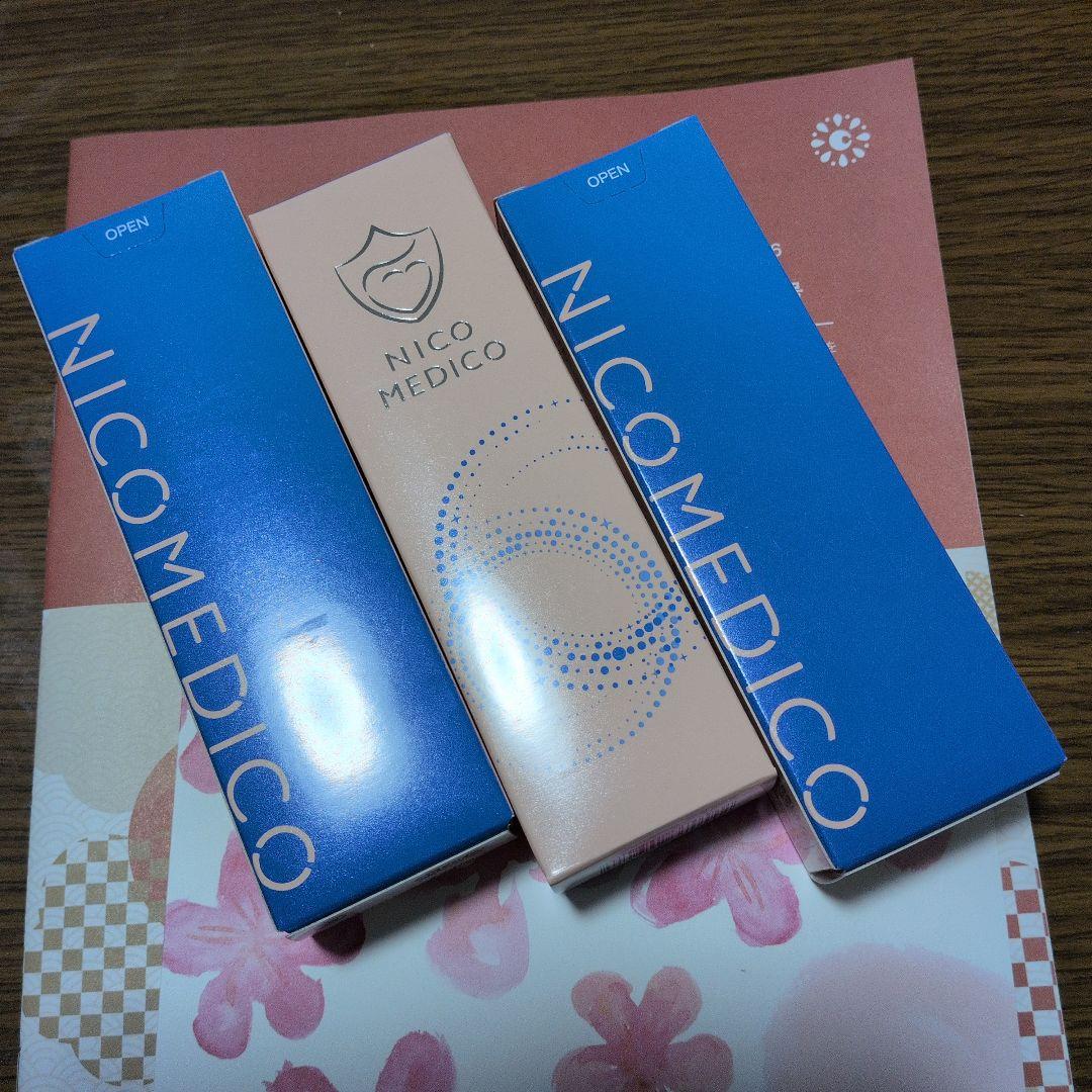 3本まとめて フロムココロ☆NICO MEDICO クリーム20g