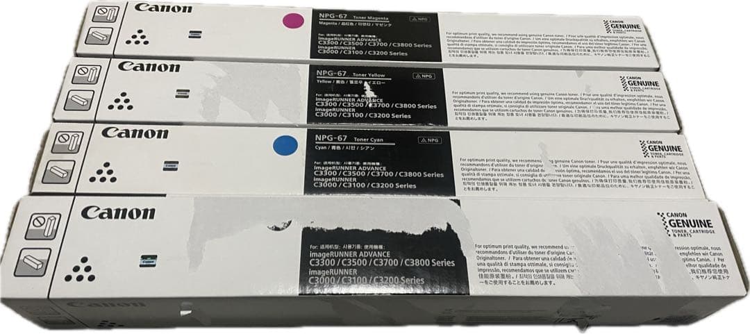 Canon NPG-67 トナーカートリッジ 4色セット