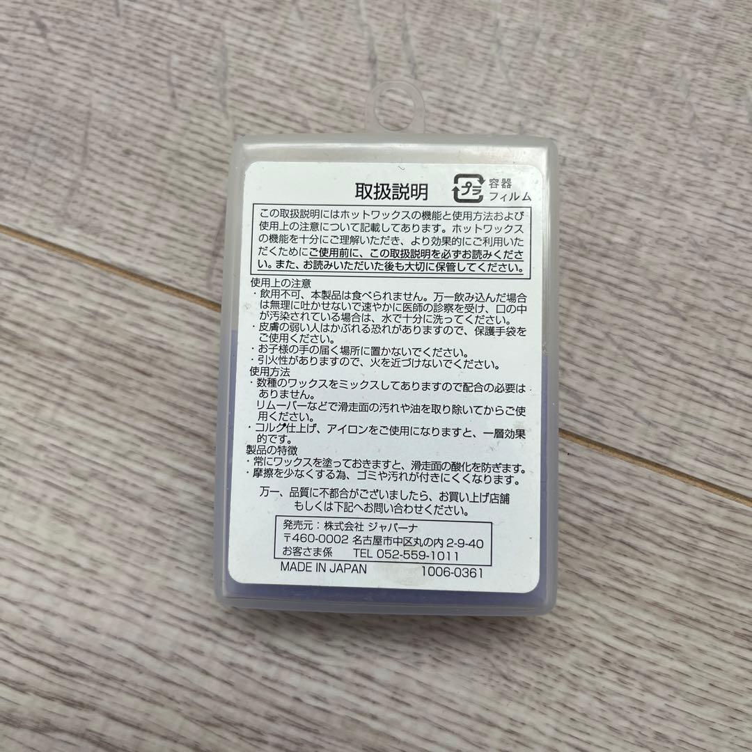 BURTON CUSTOM バイン　Mサイズ