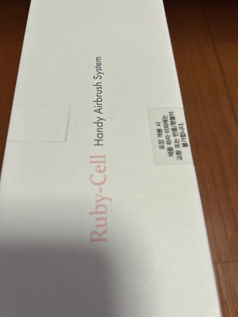 ★ルビーセル ハンディエアブラシ ★