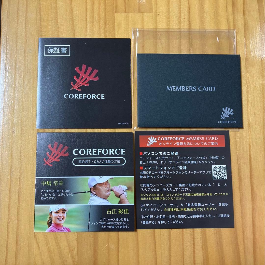 【ゆぅ】☆試着のみの未使用品☆コアフォースループ 【ラピスラズリ70㎝】