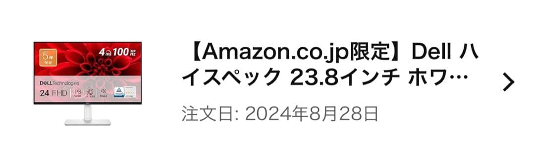 Dell 23.8モニターIPS FHD 100hz S2425HS-A