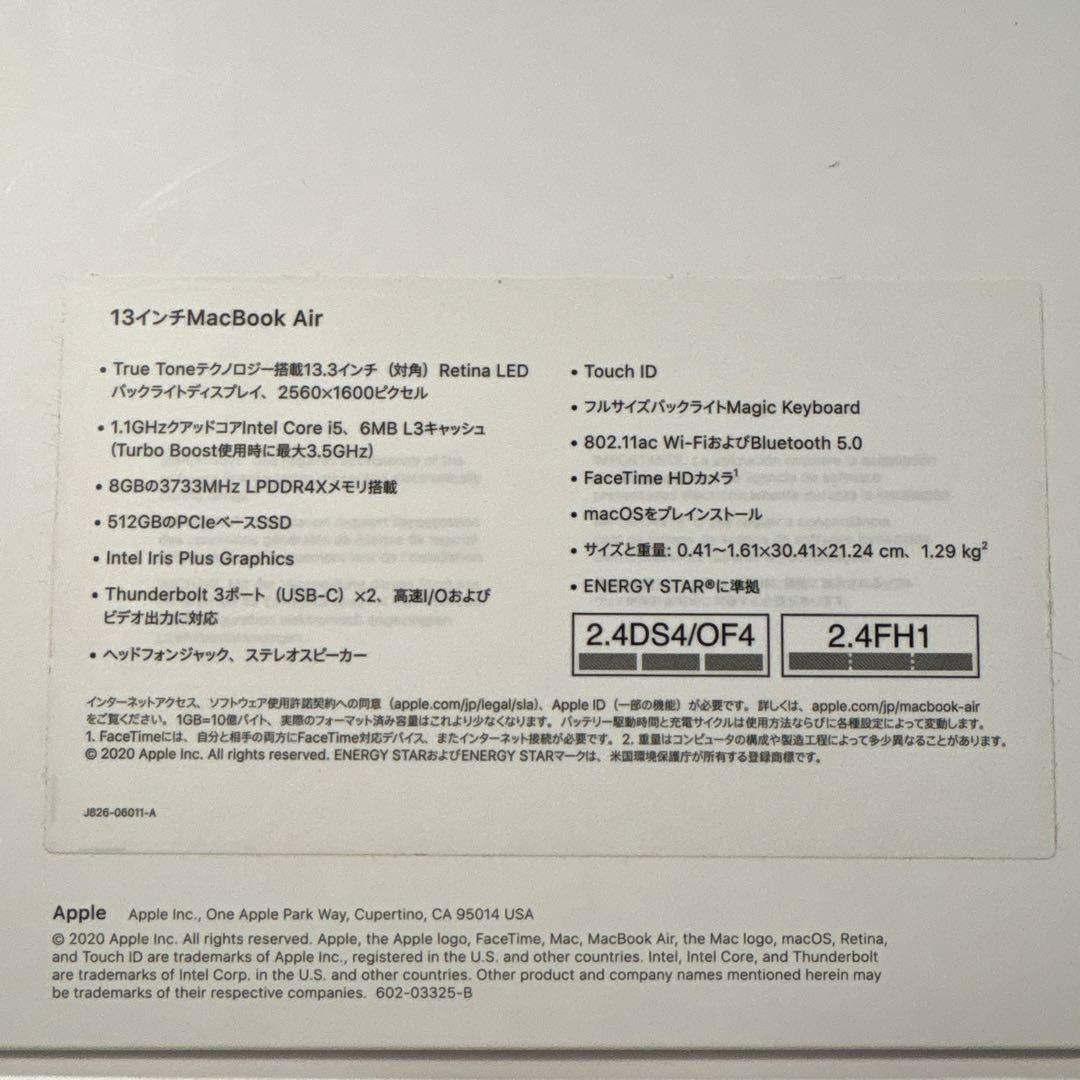 Apple MacBook Air 2020ゴールド 本体 箱付き