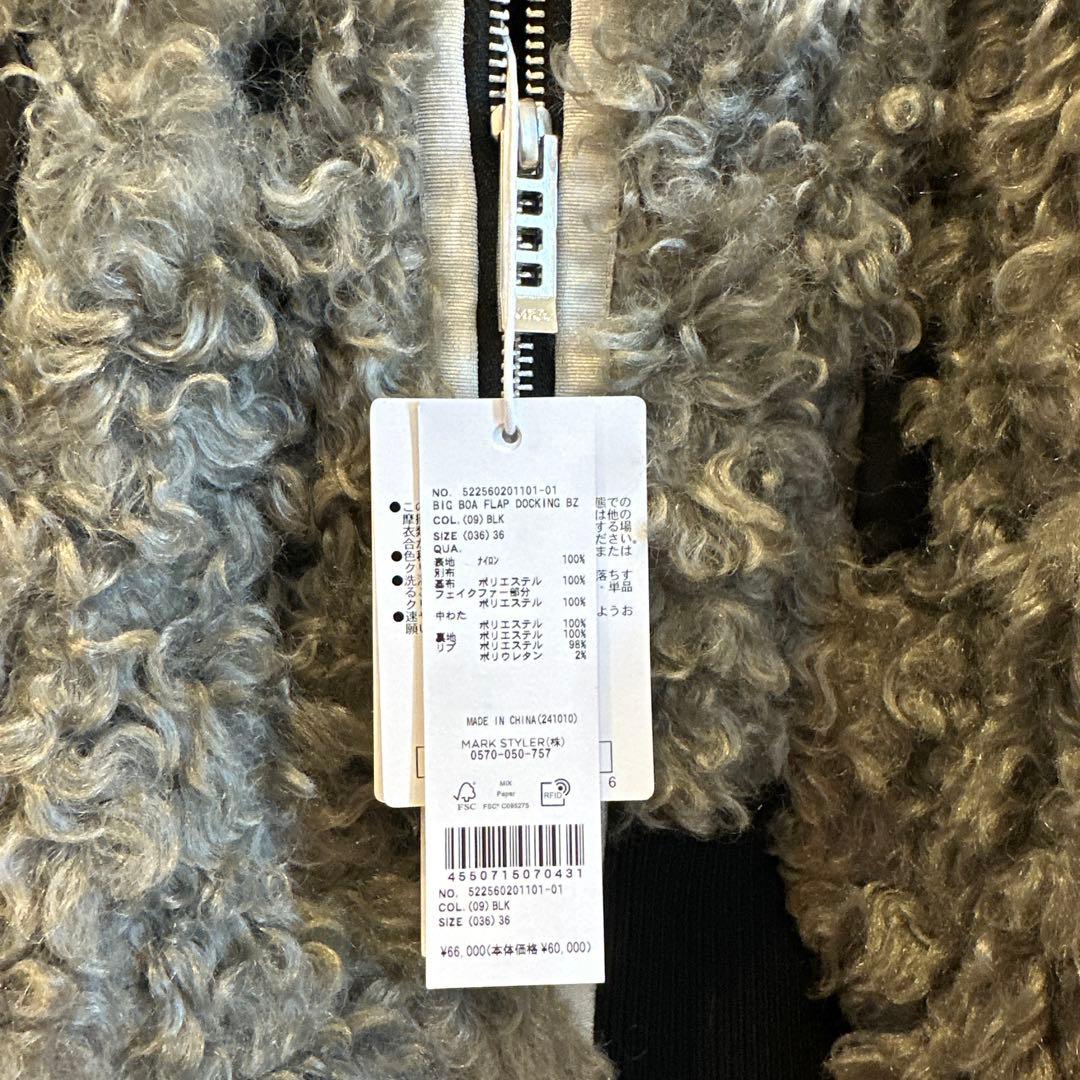 新品・未使用　un3dジャケット　36サイズ