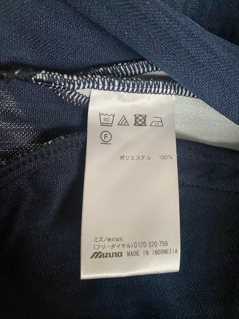 Mizuno Proジャージ上下セット M ネイビー/ホワイト　未着用美品