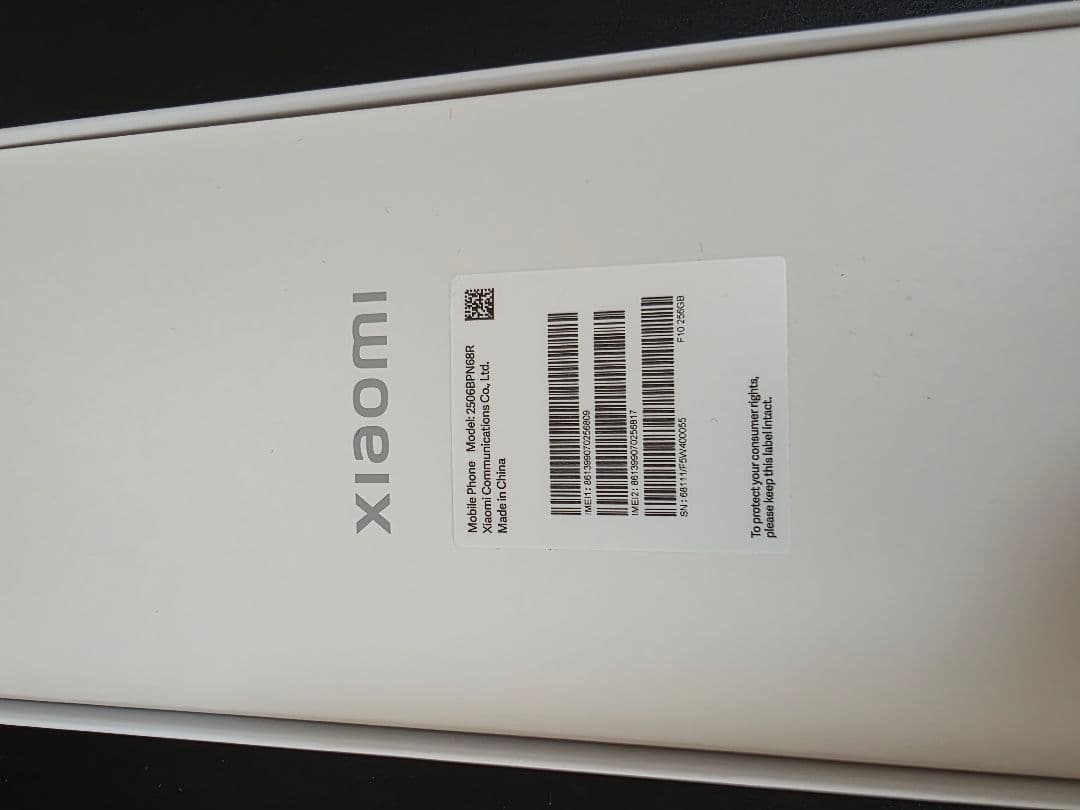 Xiaomi 15T Pro モカゴールド12+256GB 国内版simフリー