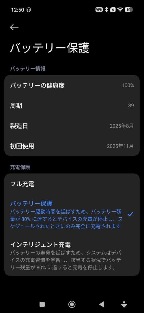 Xiaomi 15T Pro モカゴールド12+256GB 国内版simフリー