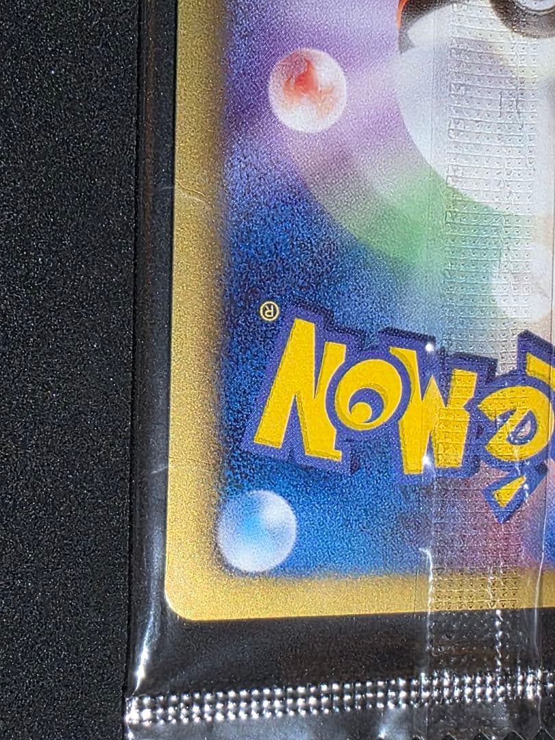 ポケモンカードゲームBW プロモ レックウザ ノブナガの野望 未開封