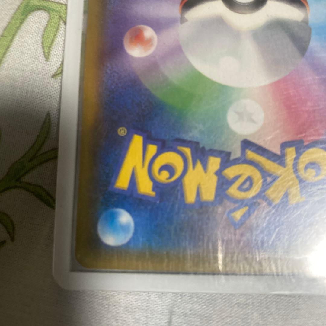 メガヤミラミ&バンギラスGX