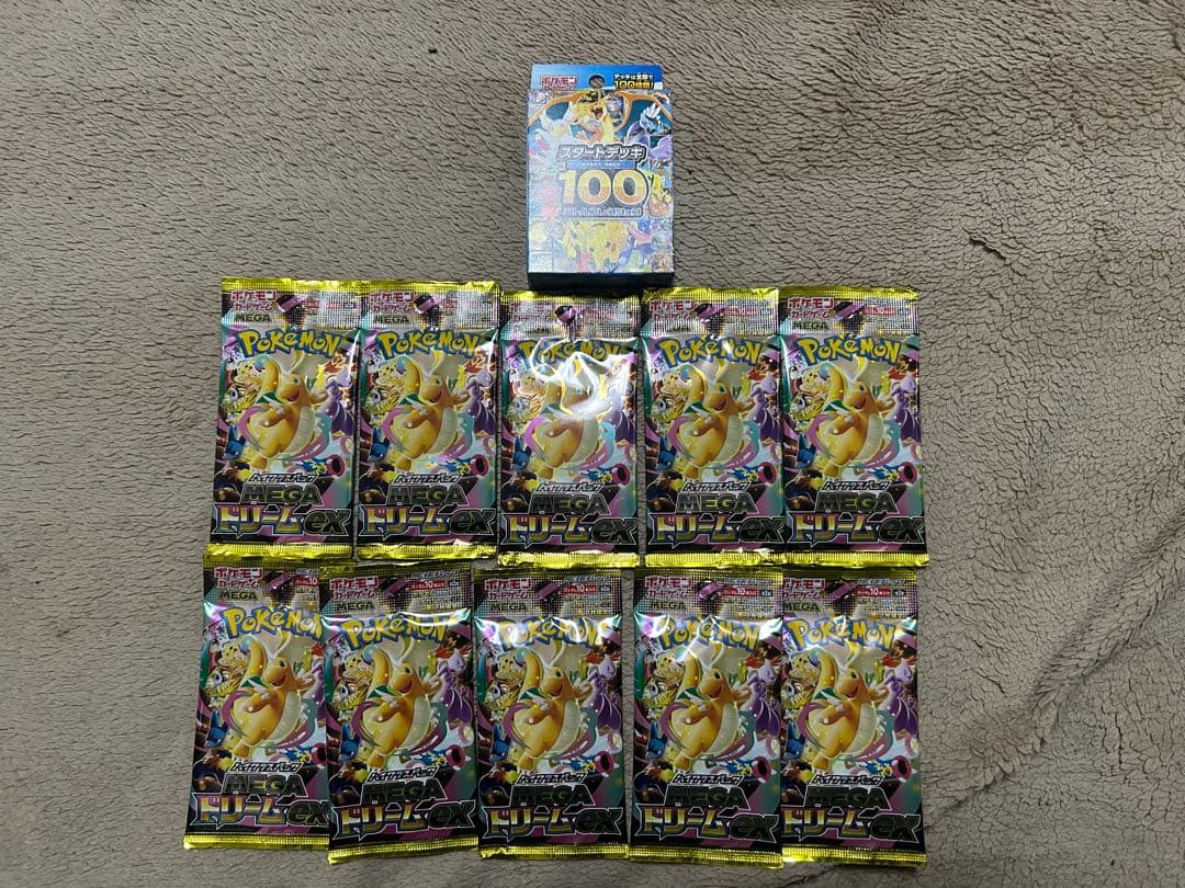 新品未開封ポケモンカード スタートデッキ100とMEGAドリームex10パック