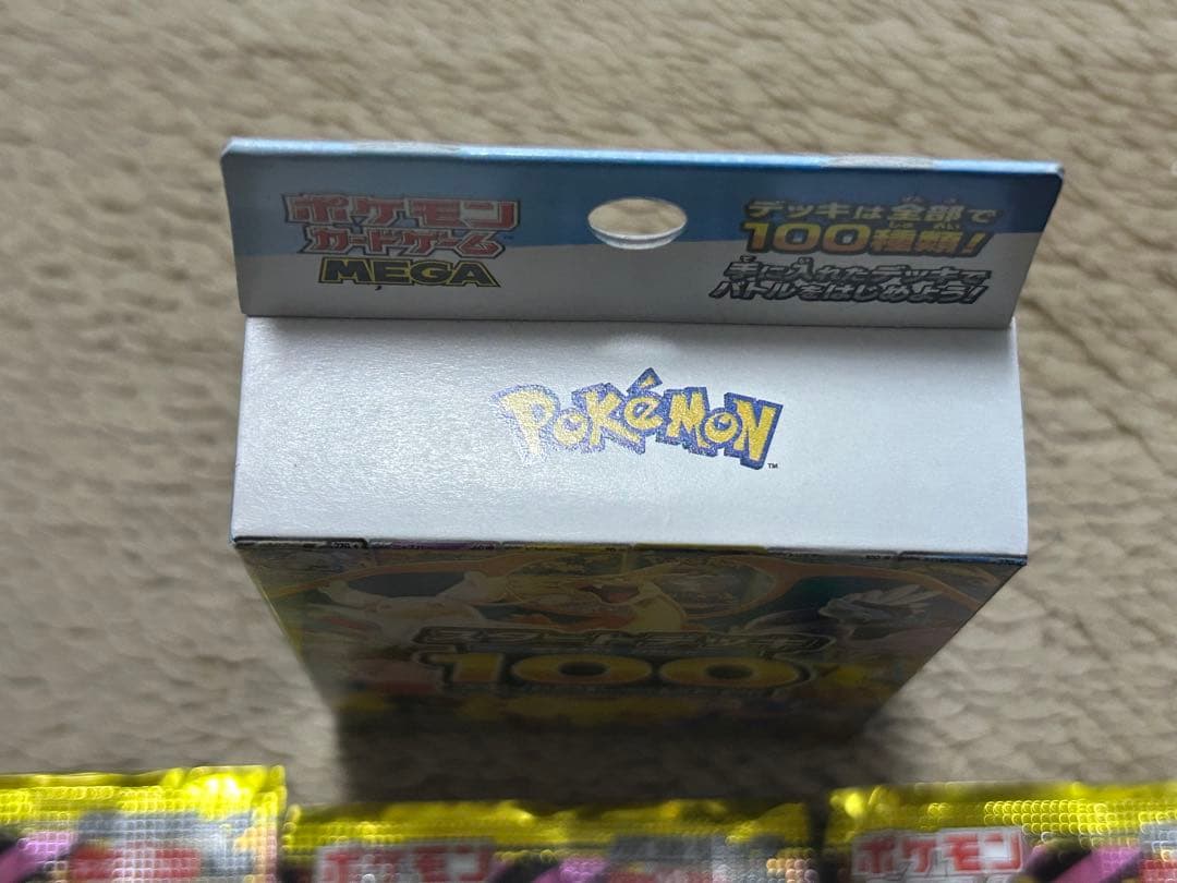 新品未開封ポケモンカード スタートデッキ100とMEGAドリームex10パック