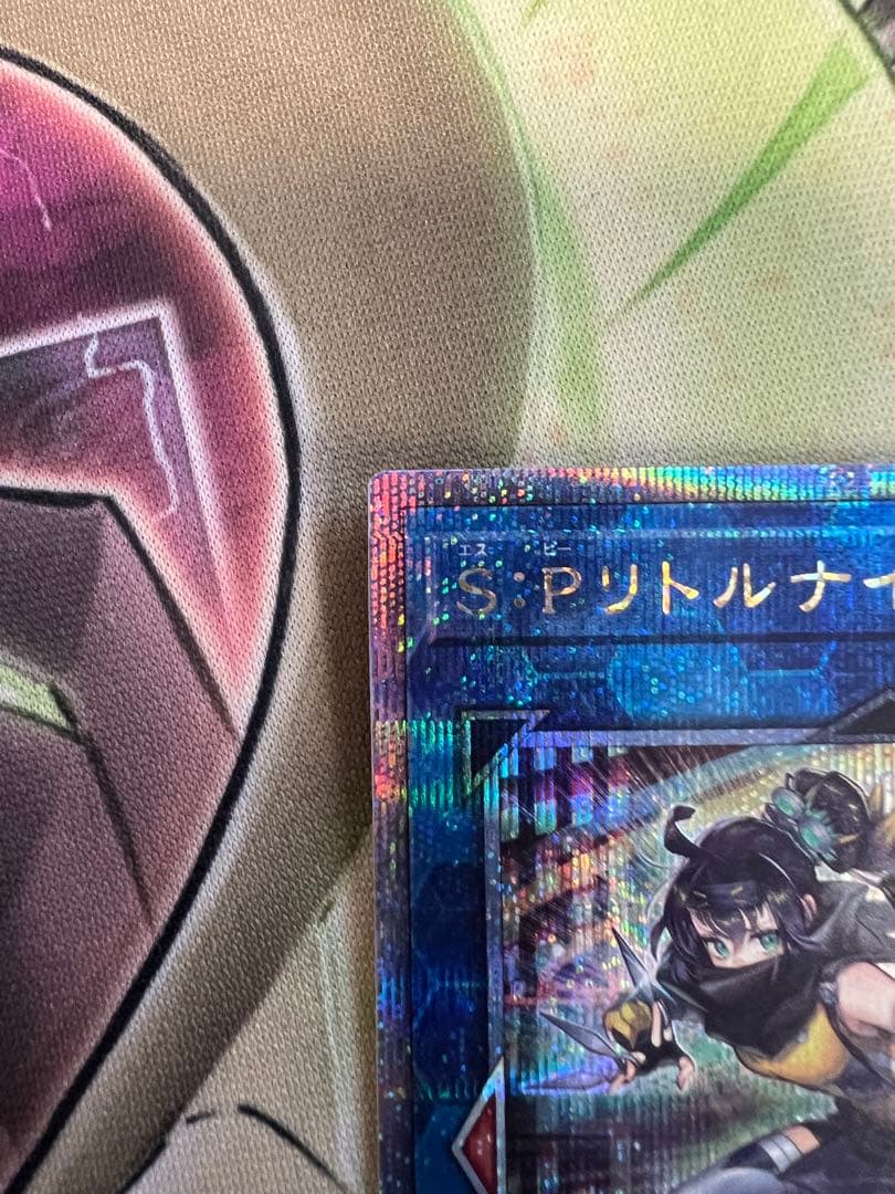 遊戯王　SPリトルナイト 25thシークレットレア1枚