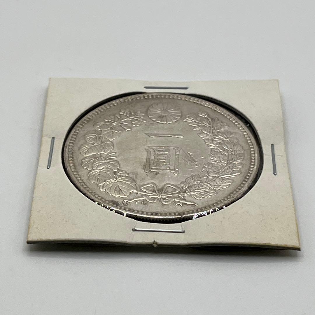 明治二十年 大型 新一円銀貨 新一圓銀貨 新1円銀貨 ONE YEN 明治20年