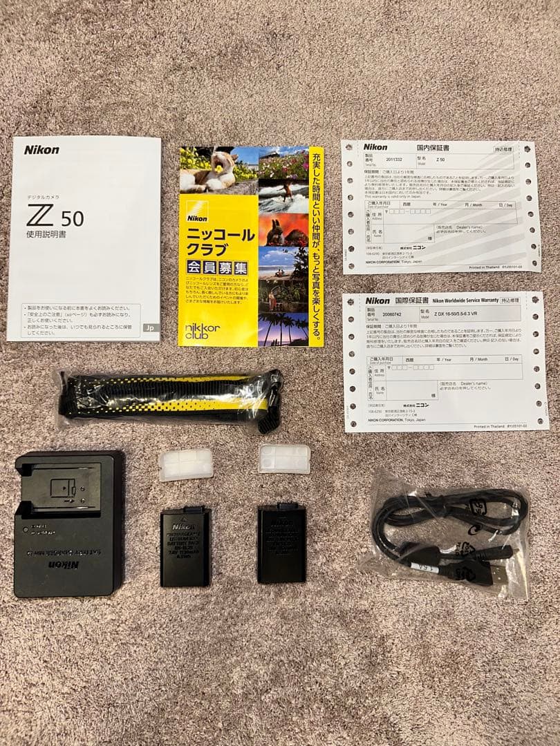 Nikon Z50 ミラーレス一眼カメラ 本体とレンズ