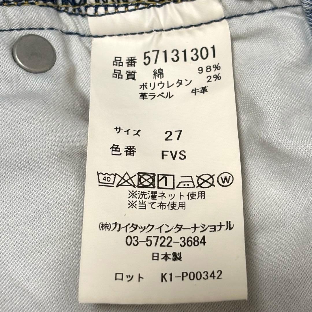 美品 YANUK ルーズストレート JOAN ジョーン 27 デニム FVS