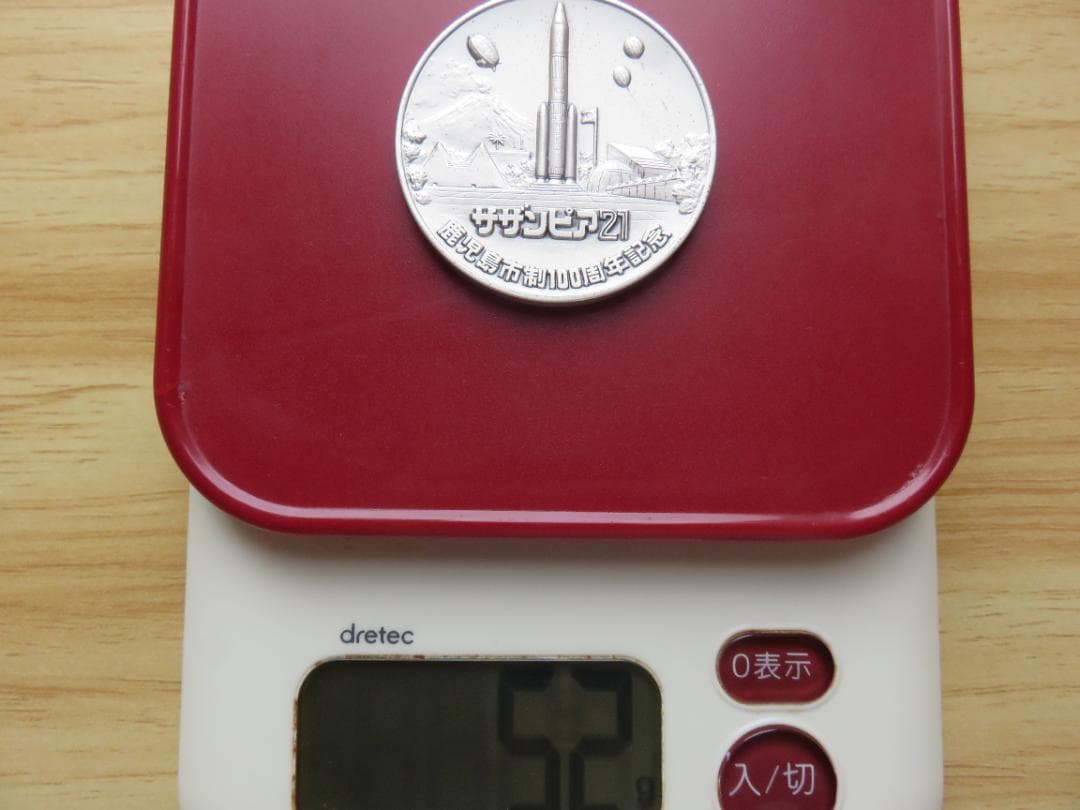 サザンピア21 百周年記念　純銀メダル