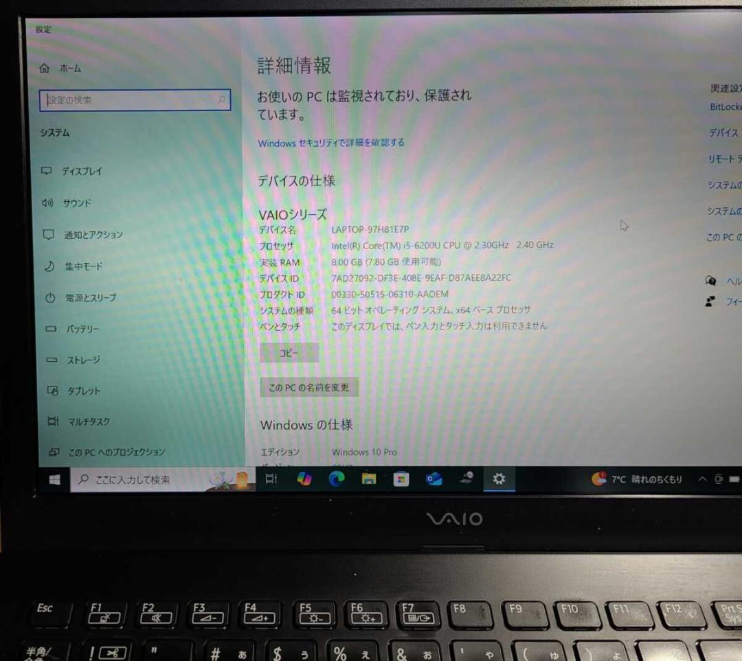 【高速SSD】VJS131C11N VAIO Core-i5 6200U 8GB