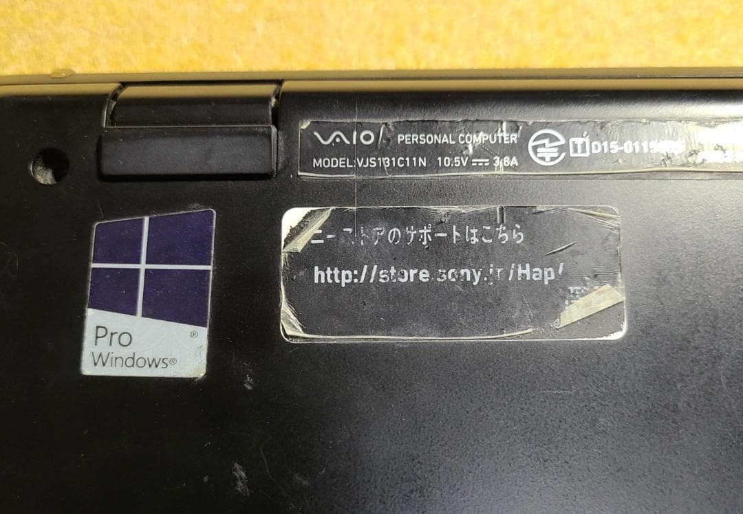 【高速SSD】VJS131C11N VAIO Core-i5 6200U 8GB