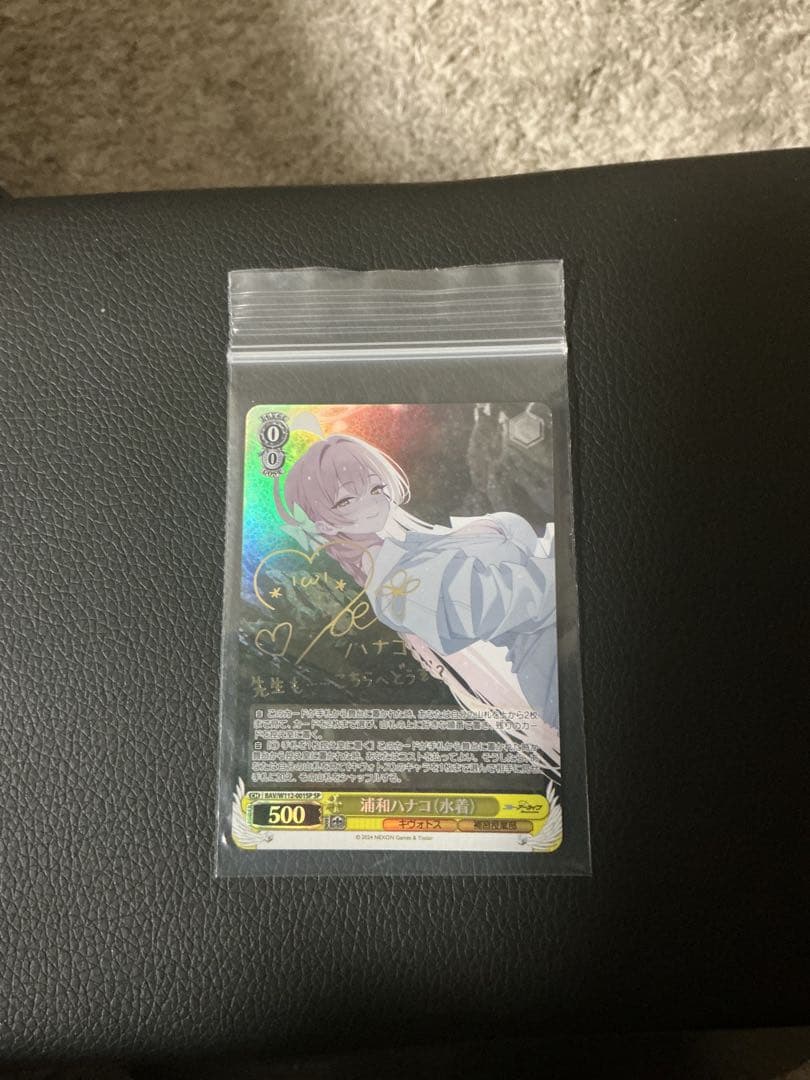 値下げ　2月10日まで【ヴァイスシュヴァルツ】浦和ハナコ（水着）SP サイン入り