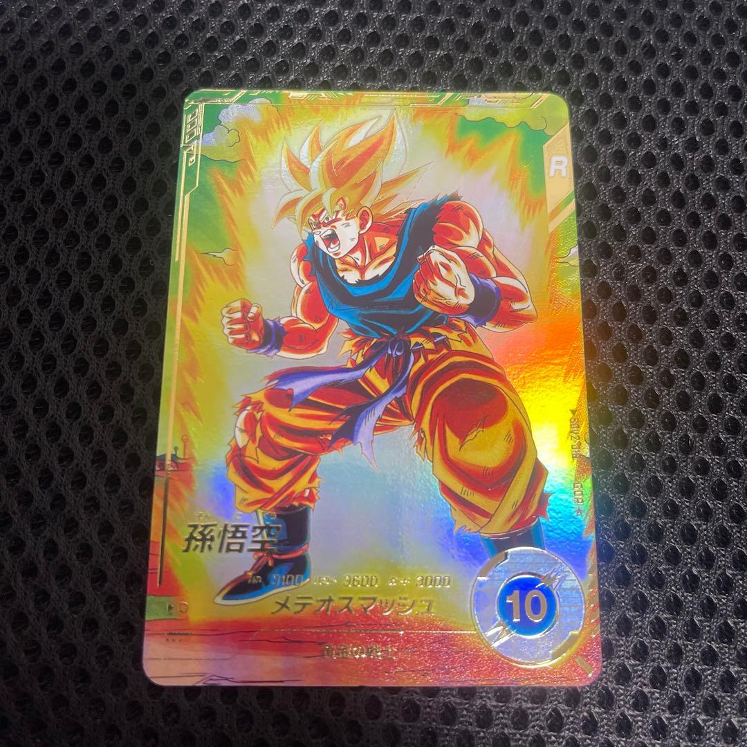 ドラゴンボールスーパーダイバーズ　2弾　GDRパラレル　孫悟空