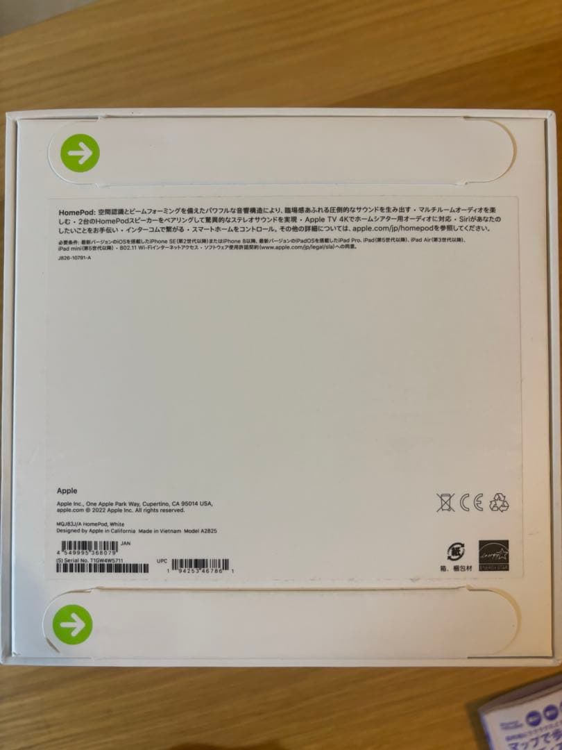 Apple Pod 第2世代 ホワイト 【新品・未開封】