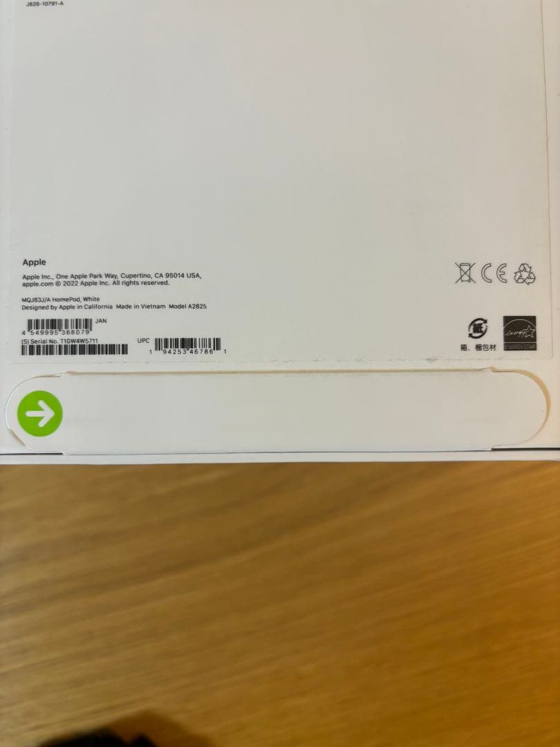 Apple Pod 第2世代 ホワイト 【新品・未開封】