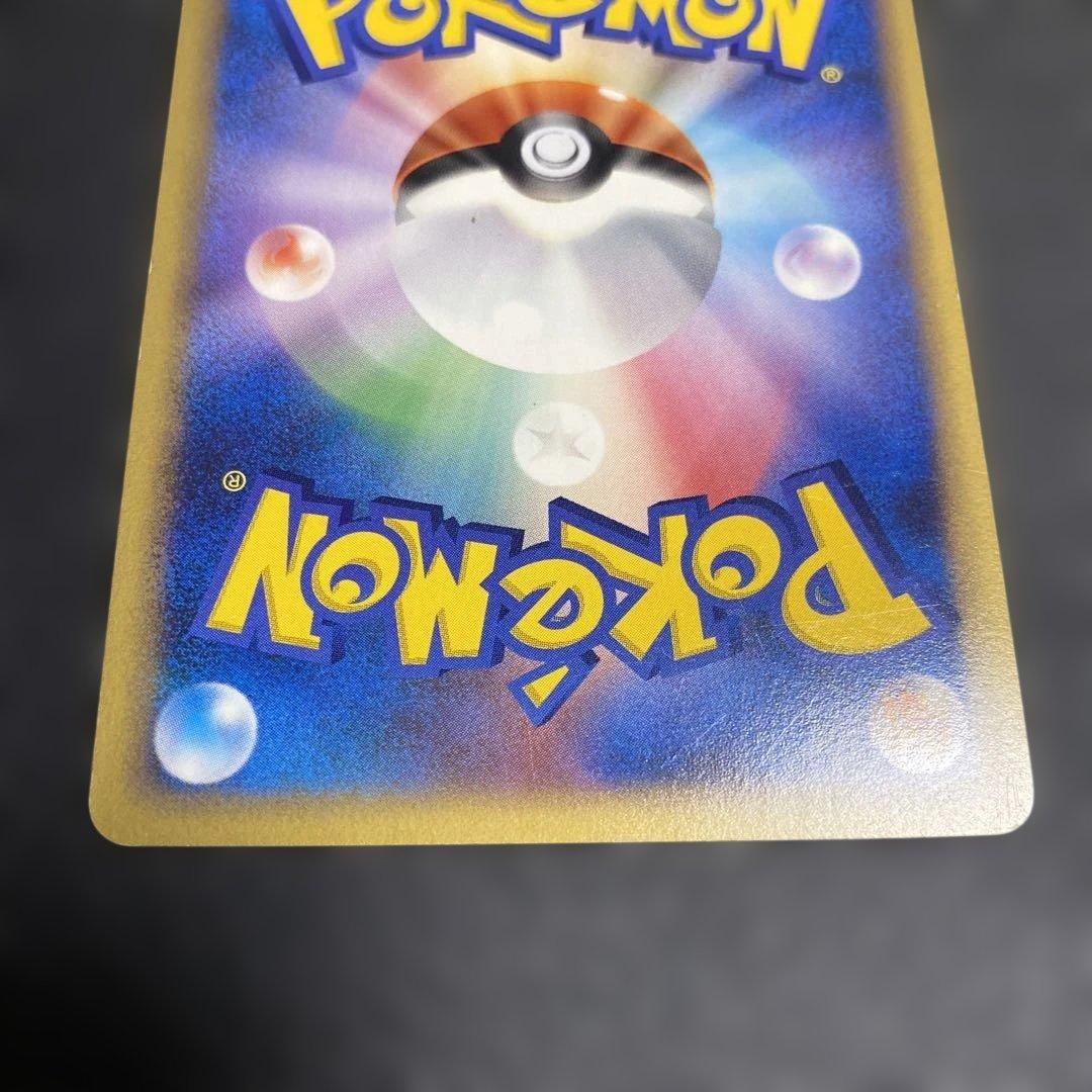 No.1088 ポケモン　カビゴン