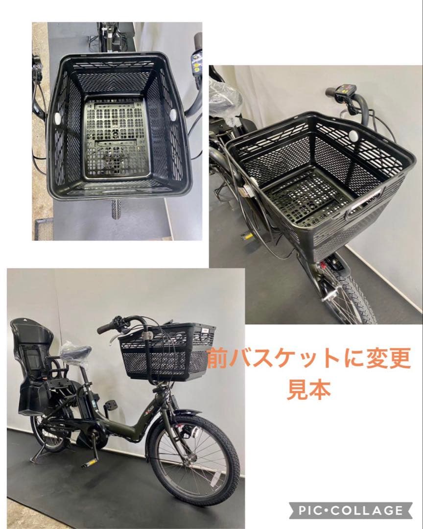 1年保証 新型　パナソニック　ギュットミニ　20インチ　人気　電動アシスト自転車