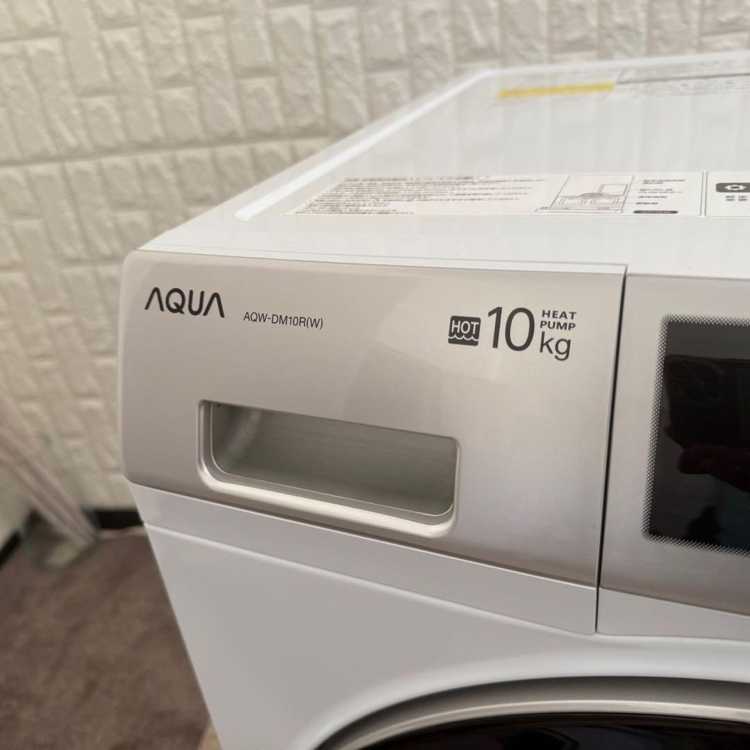 都内23区配送無料✨アクア　ドラム式洗濯乾燥機　AQW-DM10R 2025年製