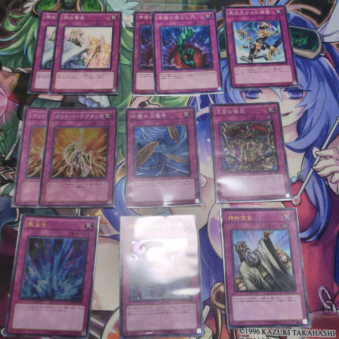 遊戯王OCG 201103環境 墓地BF 高レート