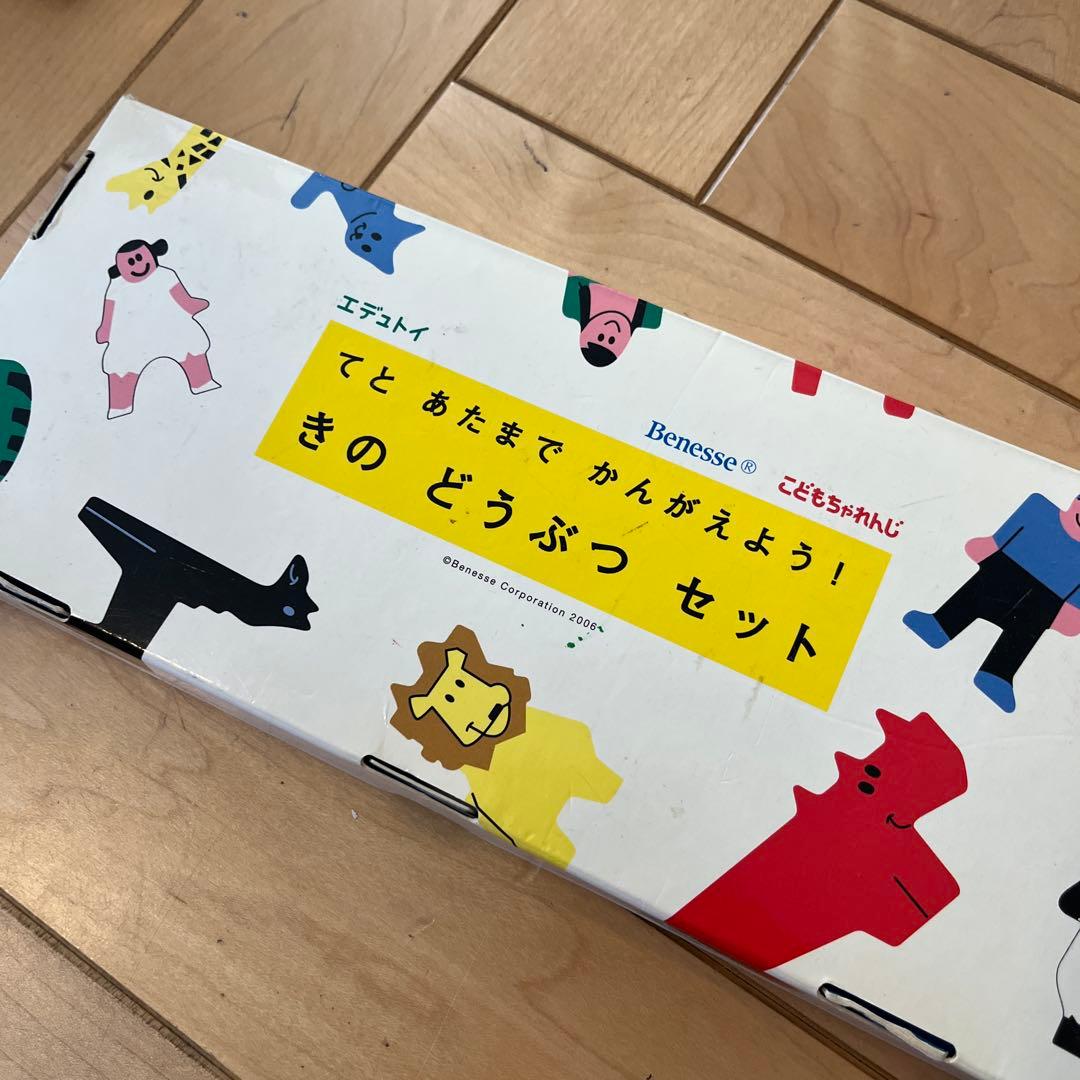 木のおもちゃ　たくさん　知育　自然　木製　幼児　幼稚園　保育園　プレ