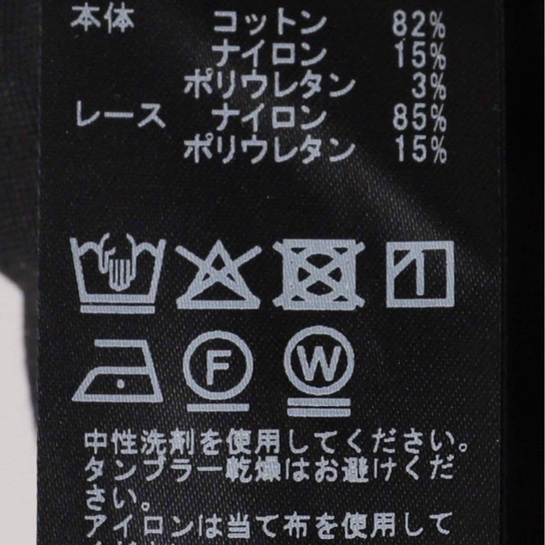 EDIT.FOR LULU レーストリムキャミソール